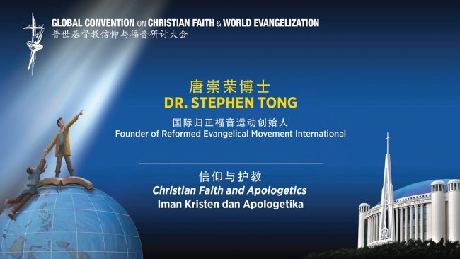 Global Convention on Christian Faith & World Evangelization – Day 4